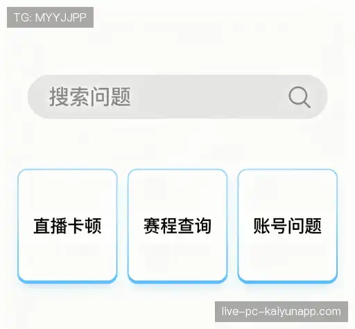 解答快讯
